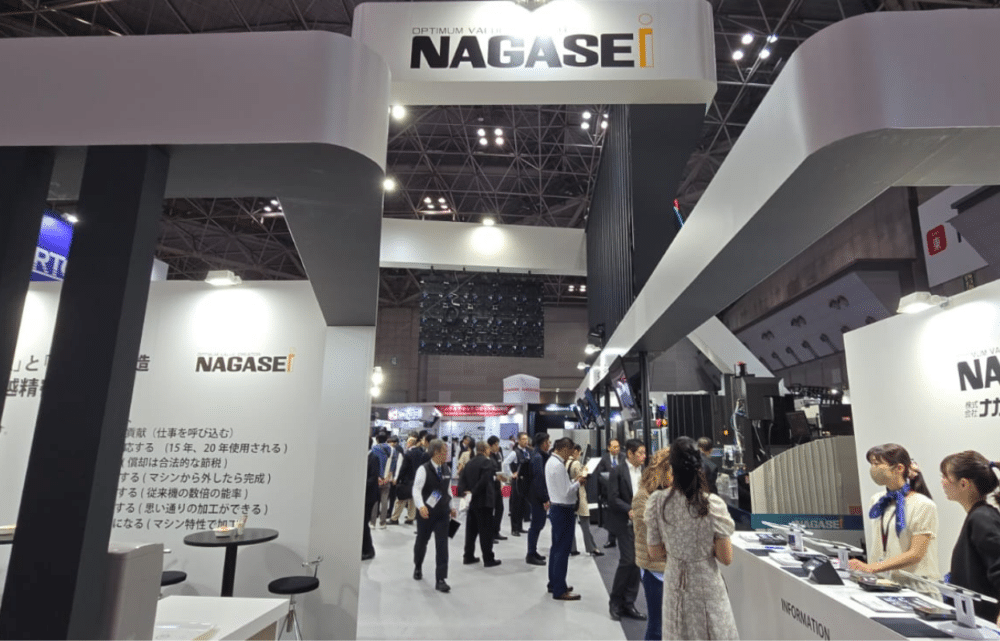 Image JIMTOF 2024: Nagase’s Integrex AI Transforms Grinding Precision and Productivity